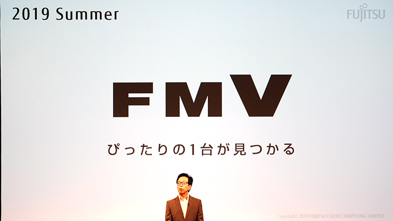 FMVでピッタリの1台が見つかる