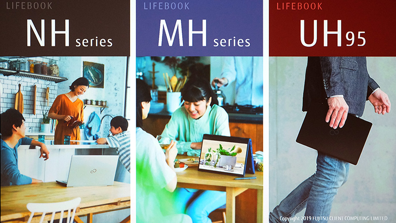 NH/MH/UHシリーズ