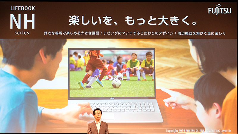 楽しいをもっと大きく