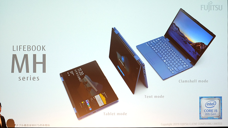 コンバーチブル2in1仕様