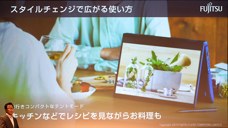 使い方の幅が広がる