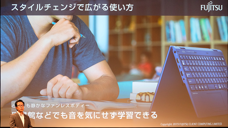 ファンレス設計で静音動作