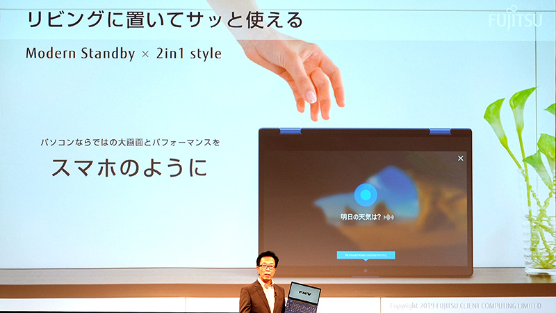 リビングに置いてサッと使える