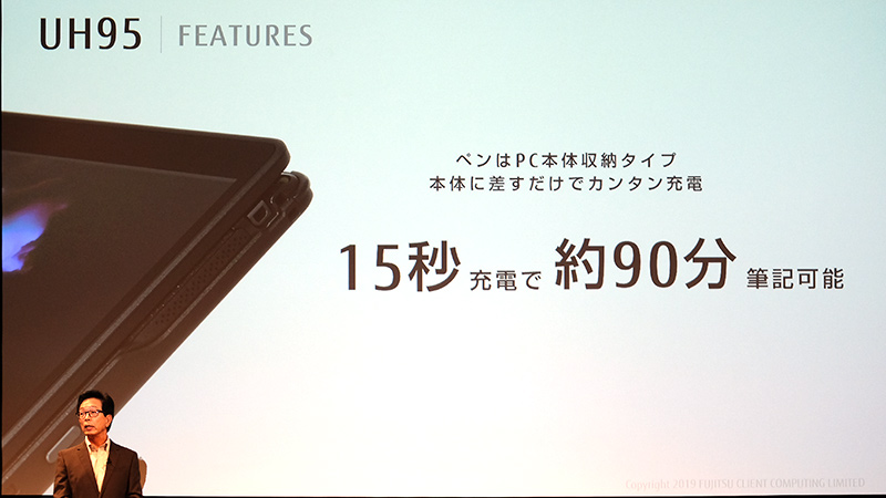 15秒で約90分動作