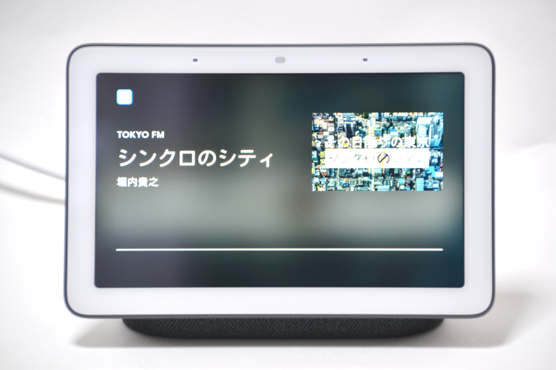 radikoでTOKYO FMを再生中