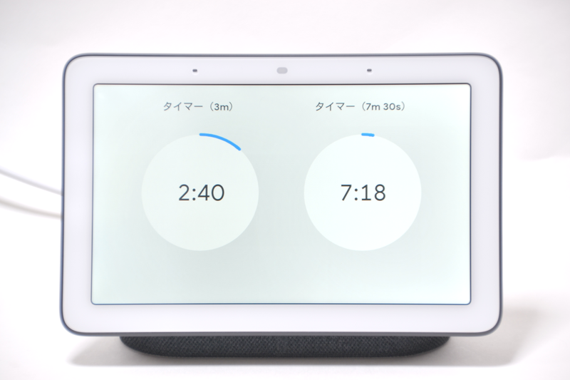 複数のタイマーがあっても一目でわかる