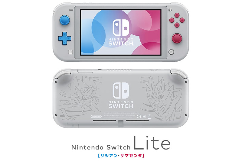 Nintendo Switch Lite ザシアン・ザマゼンタ