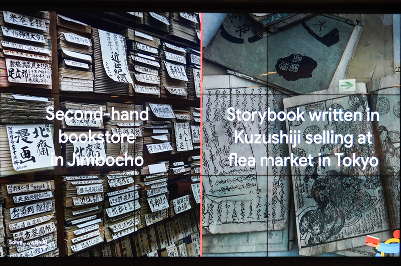 東京・神保町の中古書店などでは数千円で多くのくずし字の書籍が販売されている