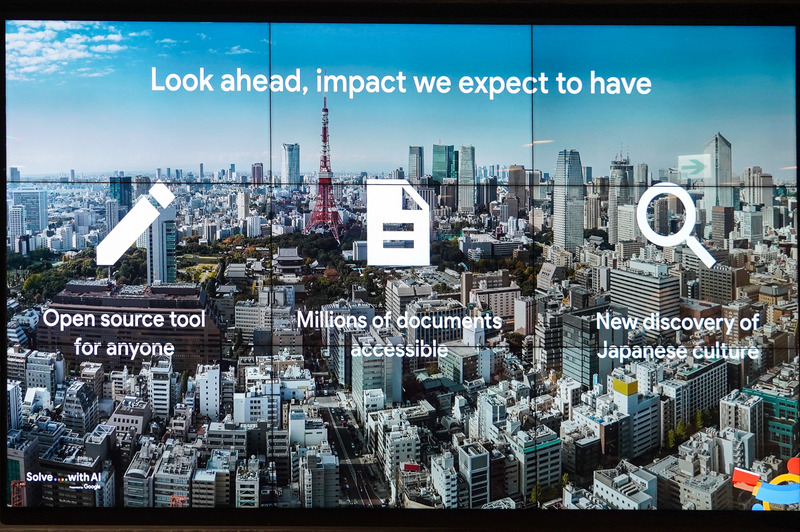 オープンソースで提供