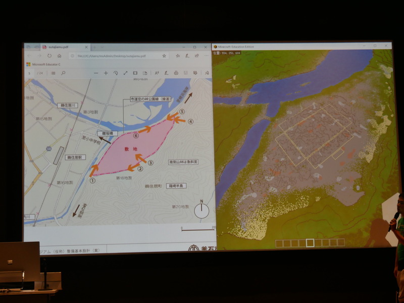 Minecraft上にスタジアムを作る場所を用意