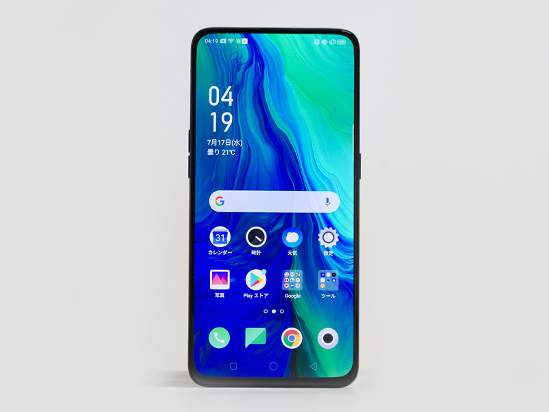 前面。画面占有率93.1%。ノッチレス、ディスプレイ下部指紋センサーでパネル以外は何もない