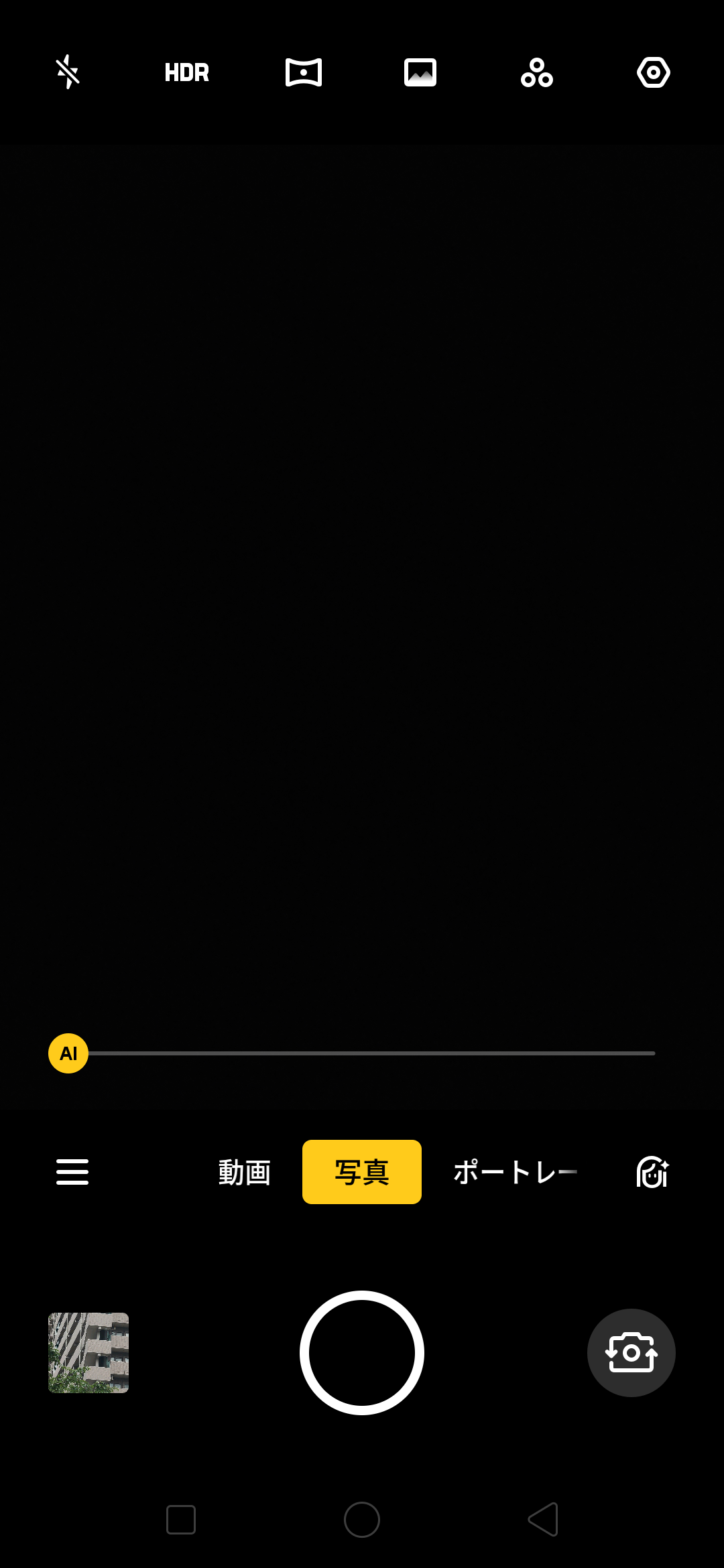 写真。右側の顔のアイコンで美肌エフェクトなど
