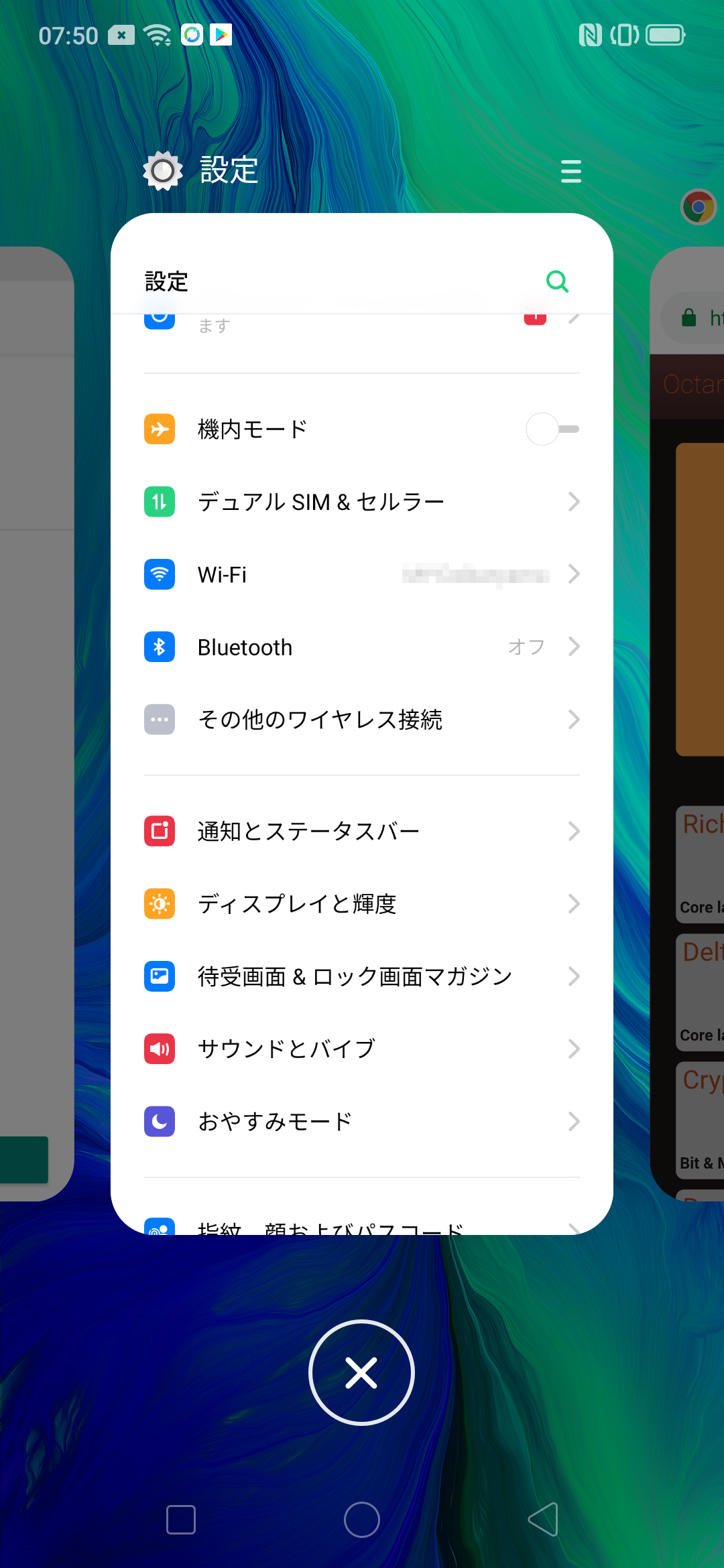 タスク切り替え