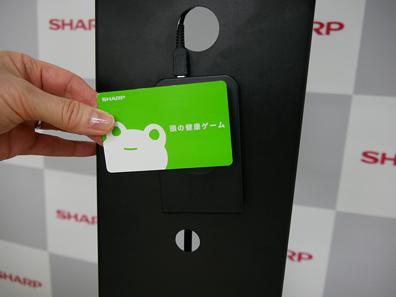 ICカードリーダーで個人認証を行なう