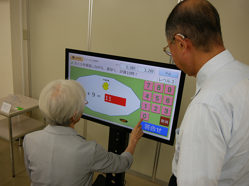 タッチ操作でゲームを楽しみながらトレーニングできる