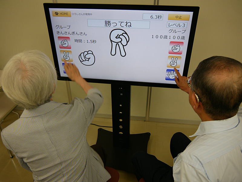 2人でできるゲームも用意。高齢者層でも簡単に操作できるUIを採用している