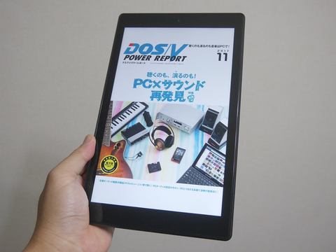 【起動確認済】全巻一冊デバイス本体 ブック型デバイス 電子マンガ タブレット BookLive 、6型電子書籍端末Lideoに「シャンパンホワイト