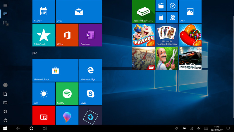 スタート画面(タブレットモード)の1画面。とくに追加されたグループなどはない