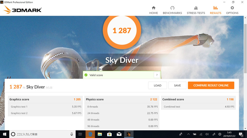 3DMarkの「SkyDiver」の結果は1,287