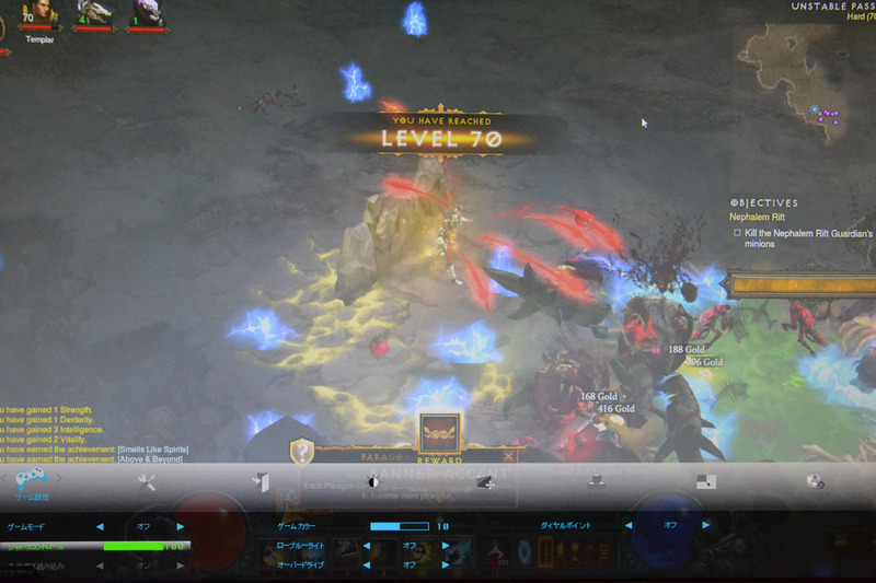 シャドウコントロール100%(もっとも明るい)