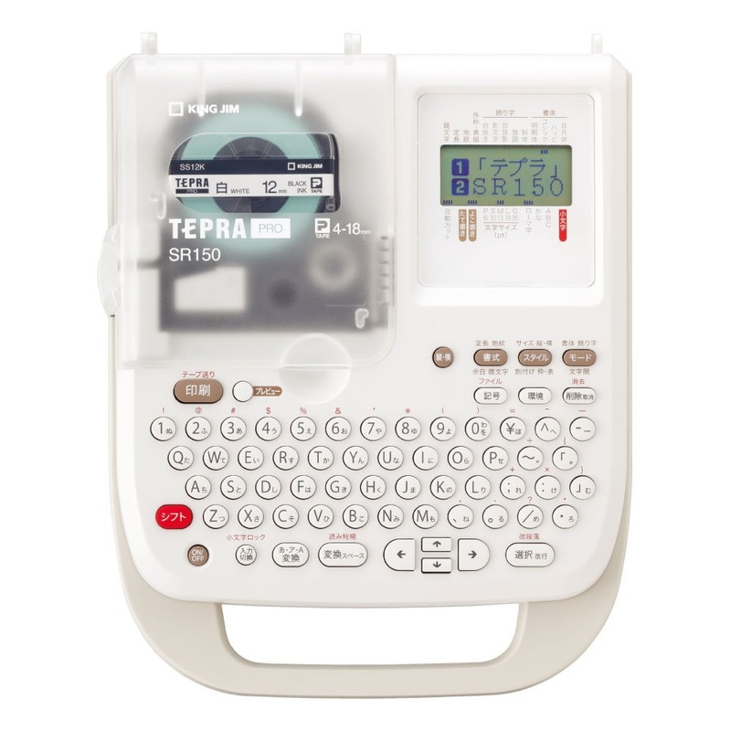 テプラ PRO SR150