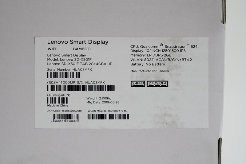 Google Nest Hubはプロセッサー、メモリ、ストレージなどは製品公式サイトに掲載されていないが、M10はメモリの種類など細かなスペックまでパッケージのラベルに記載されている