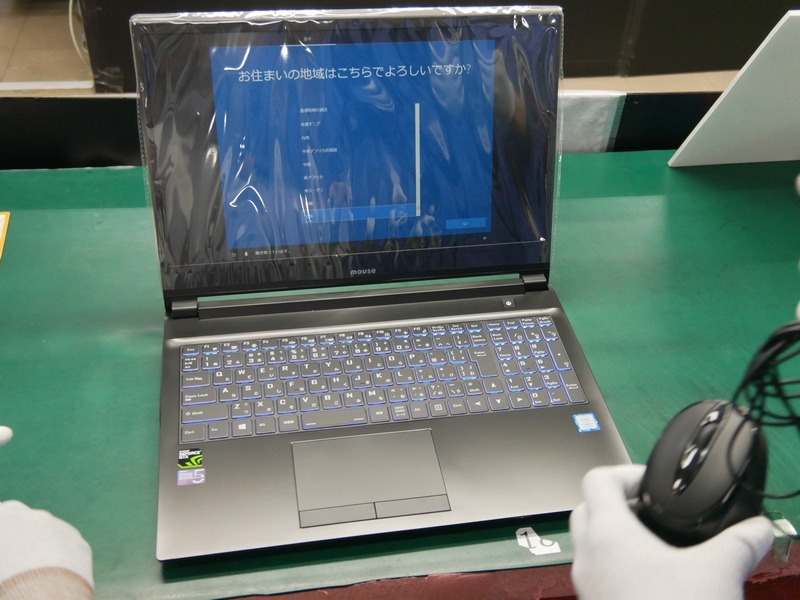 ちゃんと起動した