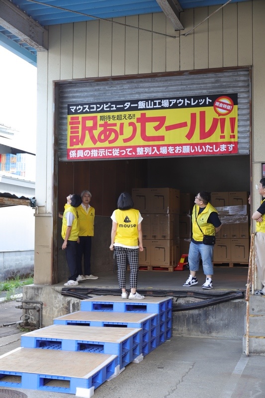 いよいよ訳ありセールのスタートだ