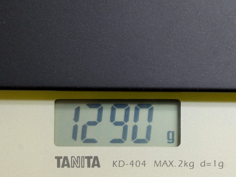 重量は実測で1,290g