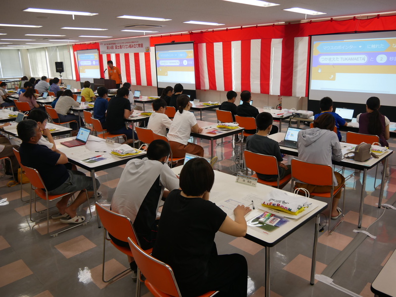 プログラミング学習の様子