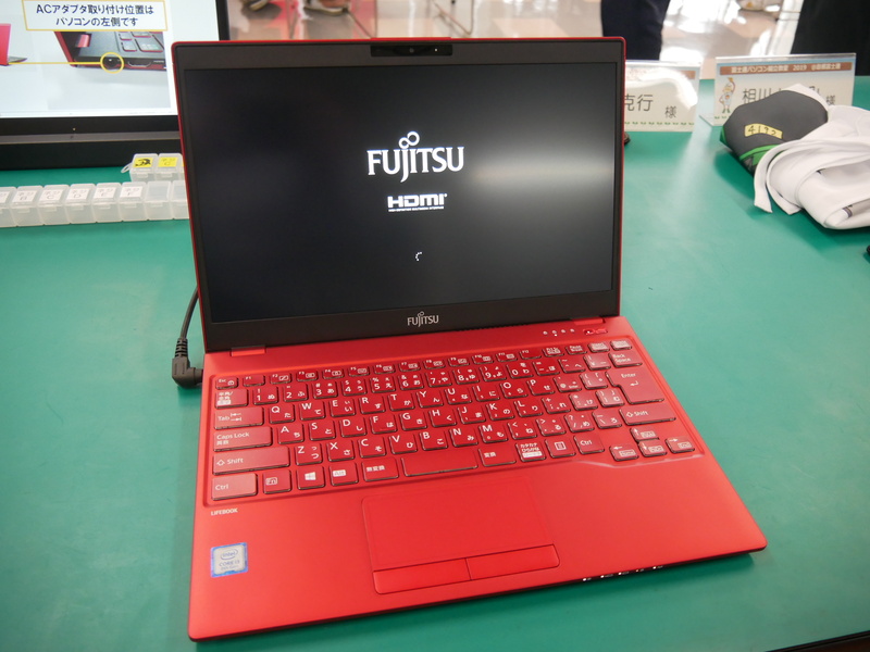 無事に起動して、全員で拍手