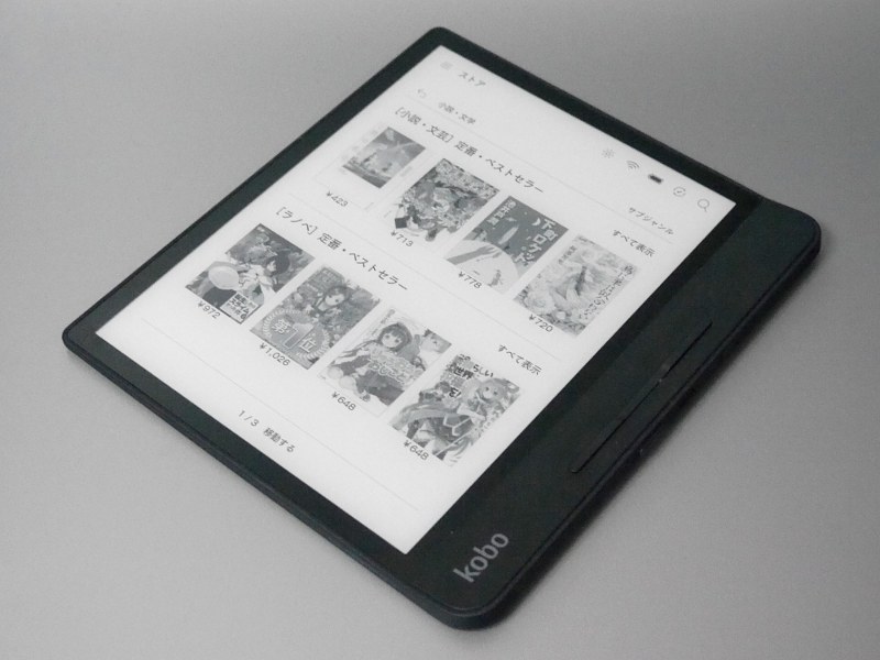 画面横にページめくりボタンを備えたグリップが付属する。IPX8等級の防水機能を搭載する