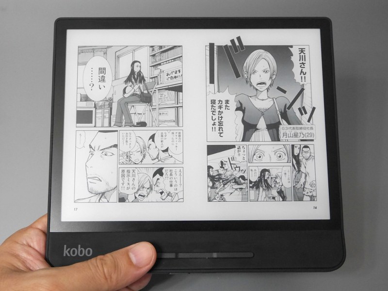 8型ゆえ見開き表示も実用レベル。ただしページめくりボタンの配置の関係で、右綴じだと左手、左綴じだと右手と、持つ手は制限される