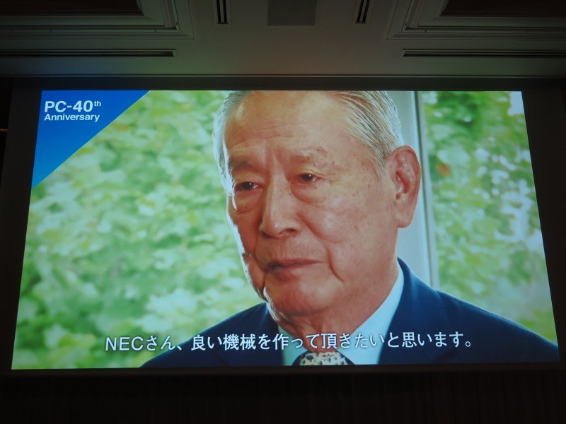 クオンタムリープ株式会社代表取締役の出井伸之氏(元ソニー社長・会長)もNEC PCへの期待を語った