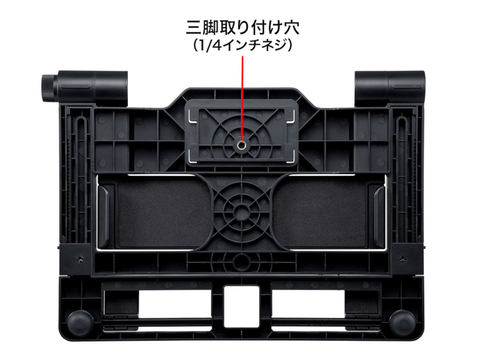 サンワサプライ、三脚に装着できるノートPCスタンド - PC Watch
