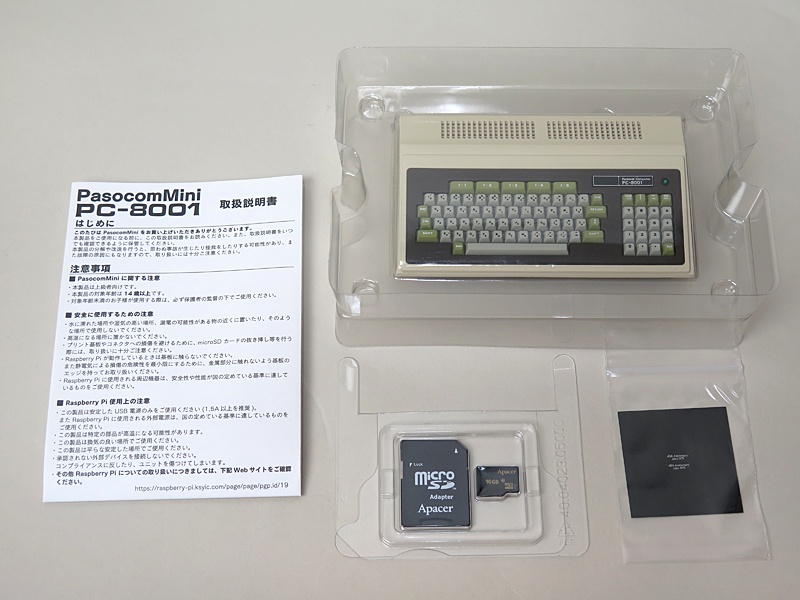 本体に加え、ステッカー、microSDカード、取扱説明書が付属する