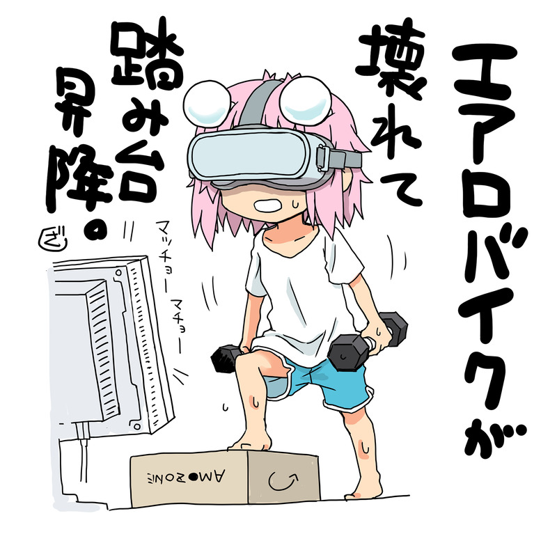 <strong class="em ">ざら</strong><br>インプレス(DOS/V POWER REPORT「わがままDIY」)や、芳文社などで活躍中の漫画家。SEから脱サラして漫画家になったという経歴を持つ、デジタルガジェット好きの自作PCユーザー。細かなネタを盛り込む作風で、1つのコマに書き込み過ぎる傾向があるため、「これ単行本になったら小さ過ぎて読めないよ!」というやりとりをパワレポで続けて早10年以上になりました。現在の仕事用マシン(=今回のレビューにも使用)は昨年組み立てたRyzen 7 1700マシン。最近、システムドライブのSSDを256GBから1TBに換装したとのこと