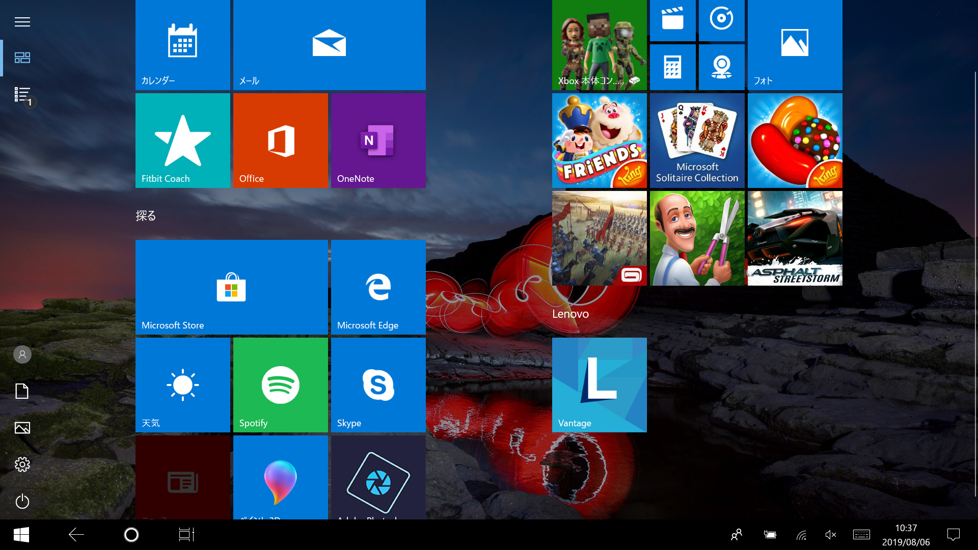 スタート画面(タブレットモード)。Lenovoグループがプリインストール