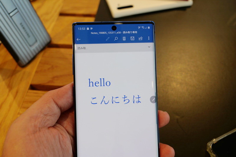 Word形式のデータに保存することで、ビジネスシーンでの活用の幅が広がりそうだ