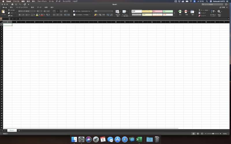 解像度を最高(1,920×1,200ドット相当)まで上げた状態。15.4インチ液晶だと十分な情報量と言えるかもしれないが、もう少し広く使いたいところ。自由に解像度を設定したい場合は、外部ディスプレイを使うのが一番手っ取り早い