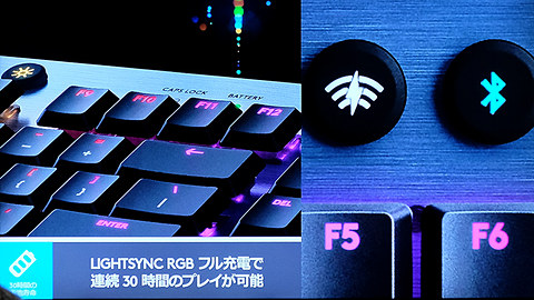 ロジクール、「薄型メカニカルスイッチ」搭載で22mm厚のゲーミング