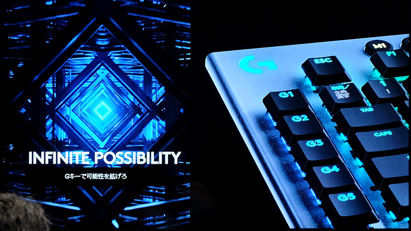 任意の設定が可能なGキー