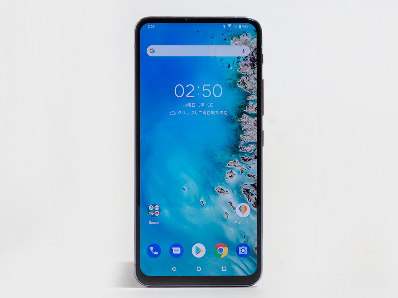 画面占有率約92%でノッチもハードウェアナビゲーションボタンもない