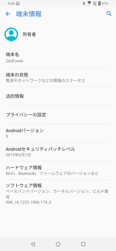 端末情報