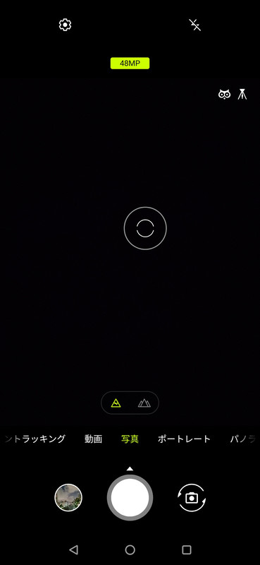 48MPにするとHDRなどが使えなくなる