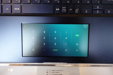 2画面の新型ZenBookとZenFone 6が登場したASUS発表会。30周年記念