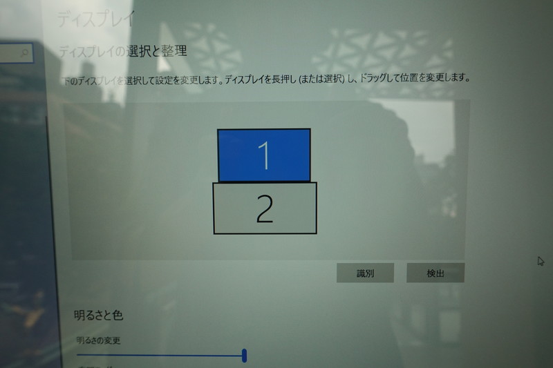 ZenBook 15のディスプレイの設定。Windowsからはデュアルディスプレイとして認識されている