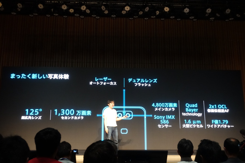 フリップカメラにより、前面と背面がまったく同じ性能を有する。125度の広角カメラも搭載するデュアル仕様
