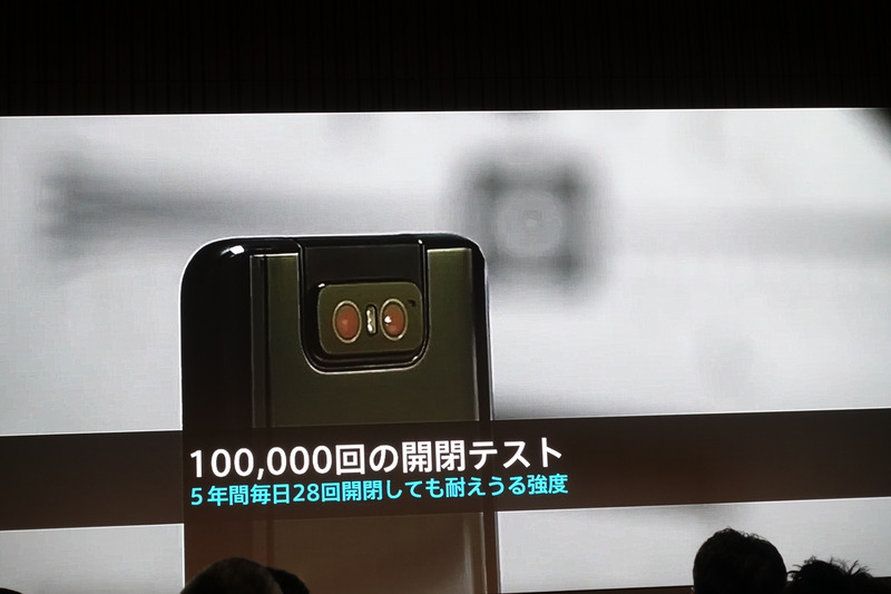 フリップカメラは耐久性も高い