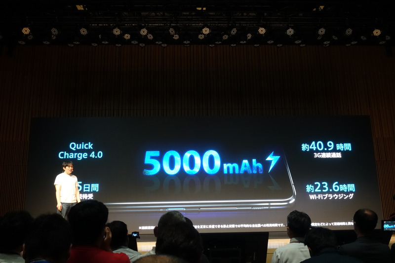 5,000mAhの大容量バッテリ